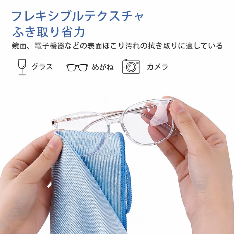 ALLVD Ultra-fine Microfiber Cloth for Glasses, 15.7 x 15.7 inches