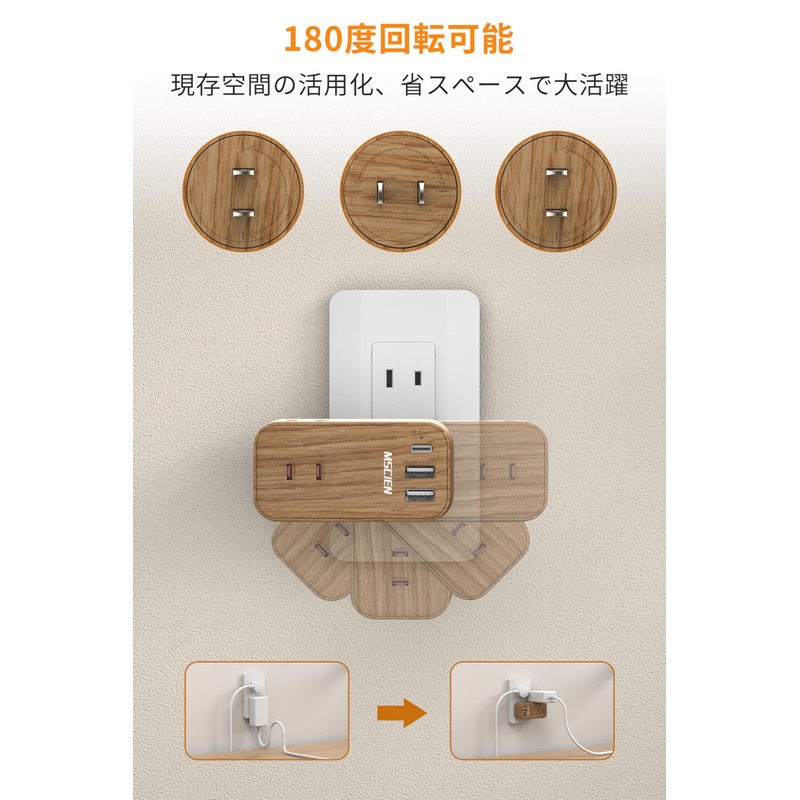 MSCIEN Power Strip Outlet with USB, Type C, Wood Grain,
