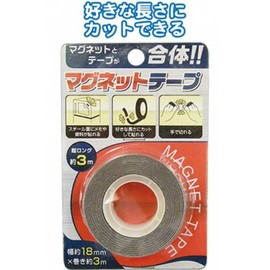 マグネットテープ(3m)