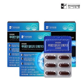 [Hanmi Corporation] Lutein Altige Omega 3 1000mgx30 capsules 3 boxes (3 months supply) / [한미양행] 루테인 알티지 오메가3 1000mgx30캡슐 3박스 (3개월분)
