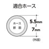 タカギ ホースバンド 【G116】 1PK(2個入)