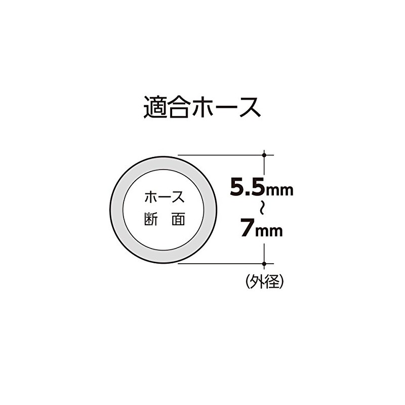 タカギ ホースバンド 【G116】 1PK(2個入)