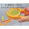 Remark Multi Cap Opener