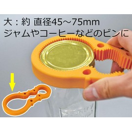Remark Multi Cap Opener