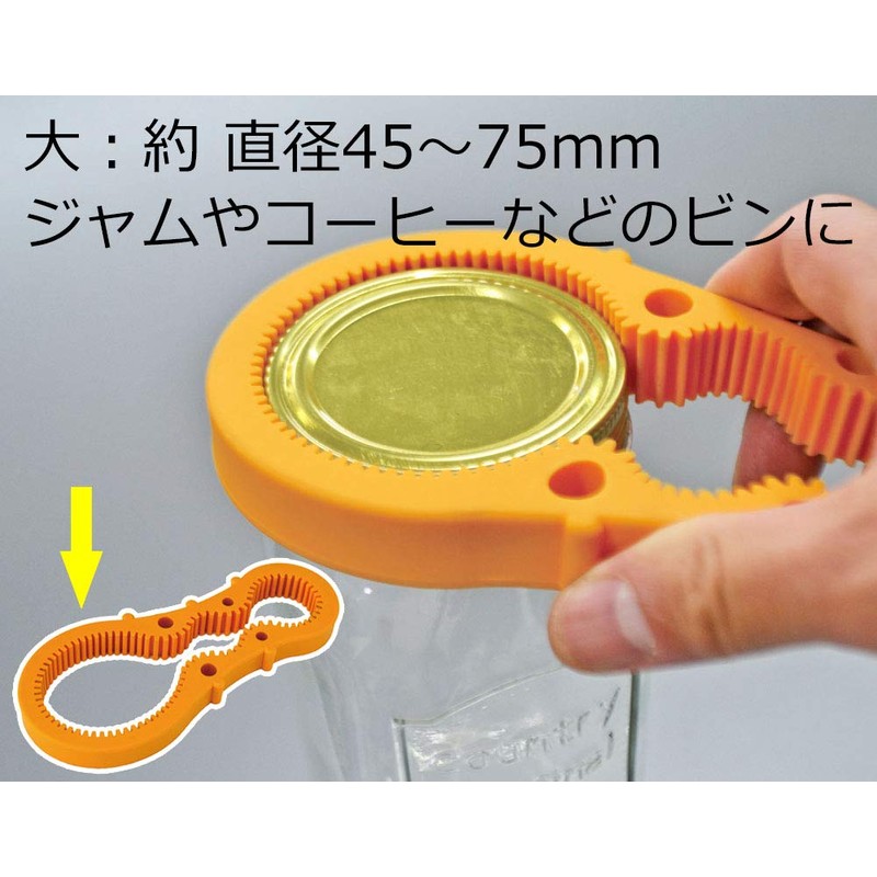 Remark Multi Cap Opener