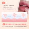 Milk Touch ミルクタッチ Spread Blur Tint Matte Lip Matte Tint