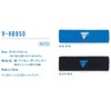 VICTAS V-HB050 044733 Table Tennis Head Hand, Blue (0120)