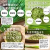 Shizen Health Co. Young Barley Powder, 100 Bottles, Green Juice,