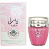 Ard Al Zaafaran Yara Hand & Body Lotion for Women,
