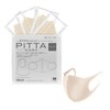 【ピッタマスク】[PITTA MASK SELECT] ソフトベージュ 5枚入り (レギュラーサイズ) ウレタンマスク 洗える 口罩
