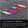 Shimano Flounder Lure Hot Sand Spin Beam 1.1 oz (32