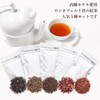 [Popular Tea Leaf Sample Set, 1.1 oz (30 g) x