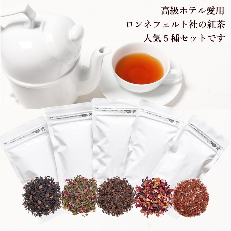 [Popular Tea Leaf Sample Set, 1.1 oz (30 g) x