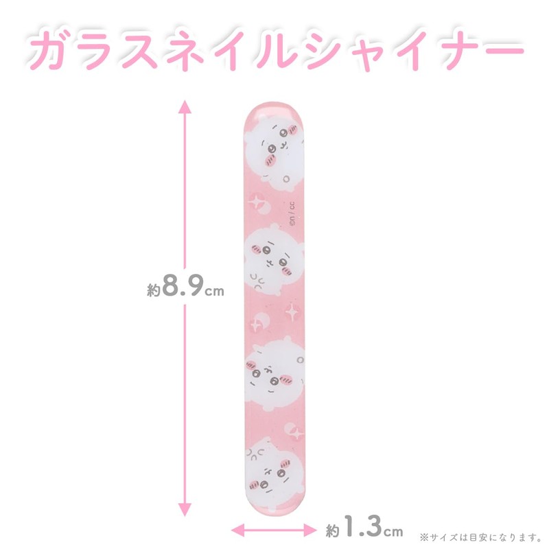 Shobido Chiikawa Chiikawa Glass Shiner, Shiny Case, Glitter