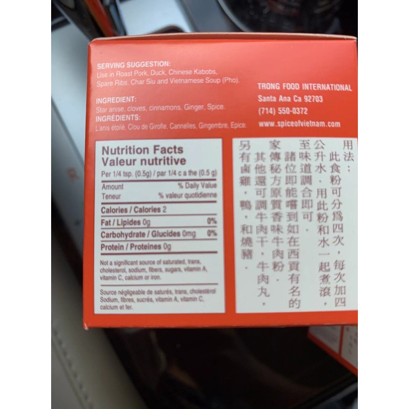 Kim Tu Thap 2 Pack Vietnamese Special Spice For PHO