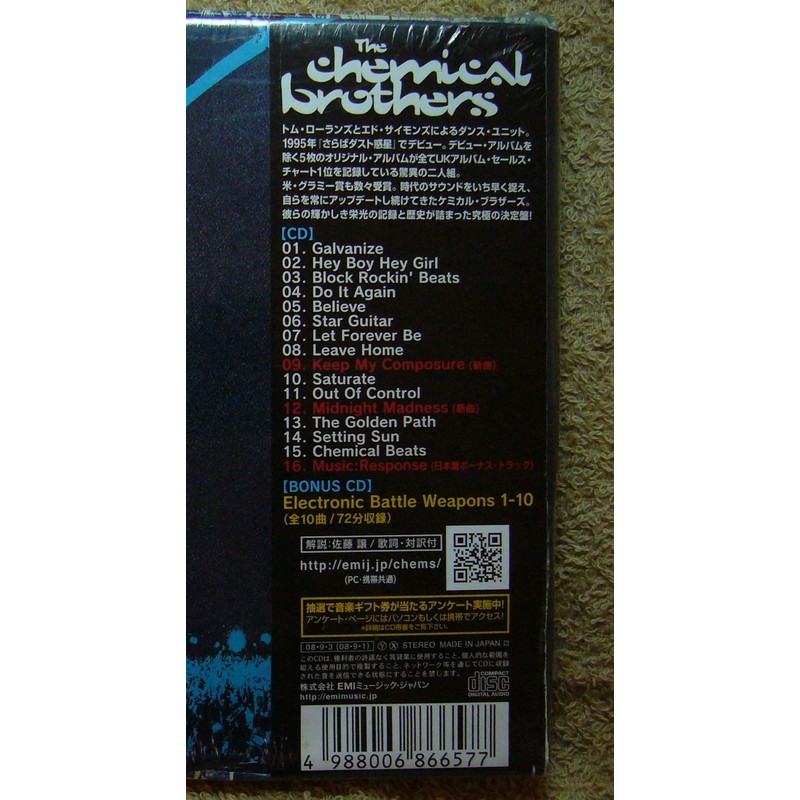 ブラザーフッド-リミテッド・エディション-(初回生産限定盤)