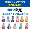 Toilet Deodorizer, Fluffy Clean Soap Deodorizer, For Toilet, Stationary Type,