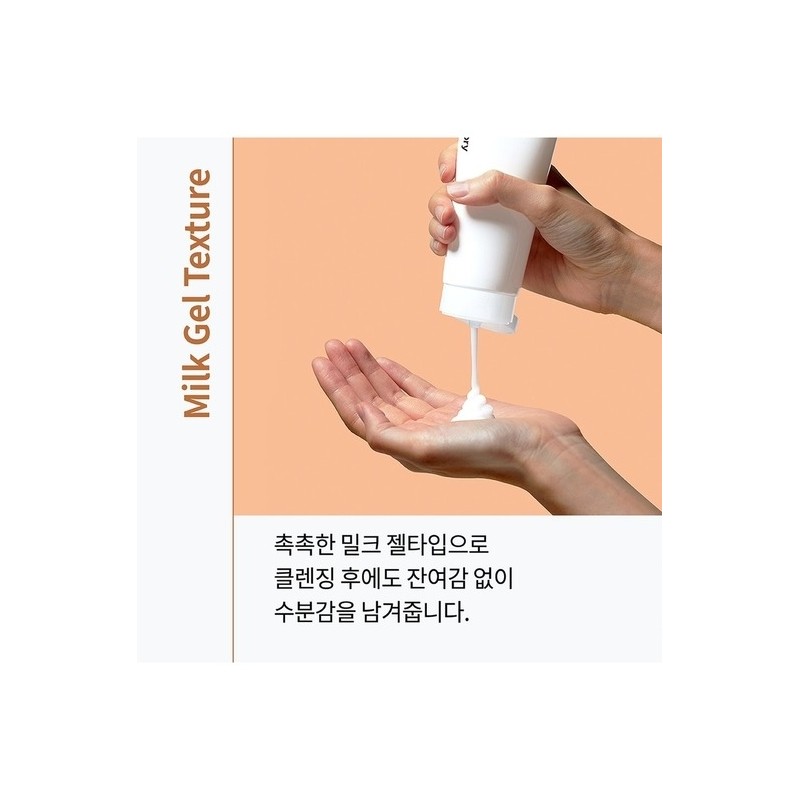 Deep Cleansing Perfecta 150ml / 딥 클렌징 퍼펙타 150ml