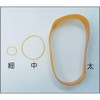 Yutaka Make TT-03 Rubber Bands, 0.04 x 2.0 inches (1