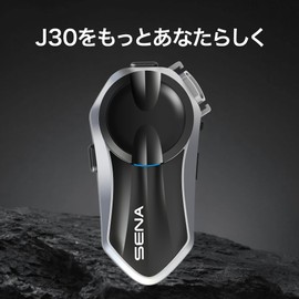 Sena SC-A0368, J30 Optional Faceplate, Jog Dial, Black