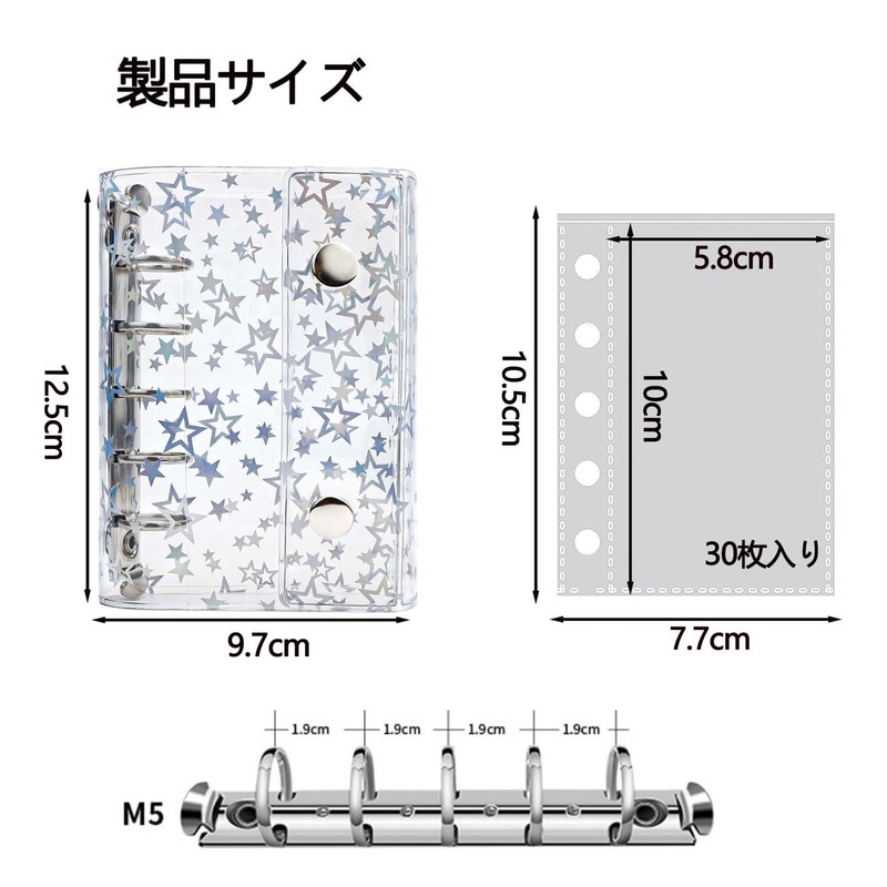 Transparent Seal Binder Star Pattern Sticker Pad M5 Notebook Pocket