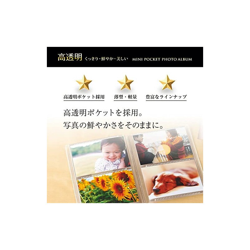 Sekisei KP-7001-90 Mini Pocket Photo Album, Makikaku, Holds 20 Sheets