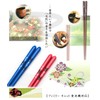 isida Chopsticks Family Cat Dishwasher Safe Blue 18 cm