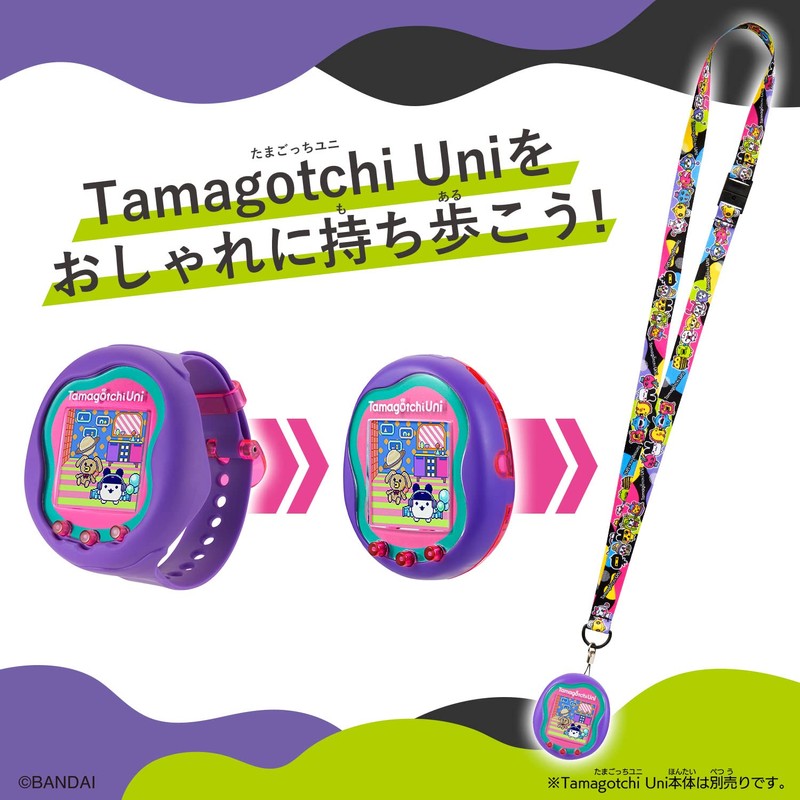 BANDAI Tamagotchi Uni Neck Strap Unique Black