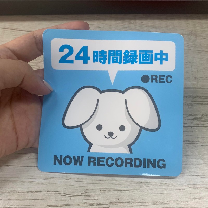 Security Stickers, Dogs, Dogs, Security Stickers, 3.9 x 3.9 inches
