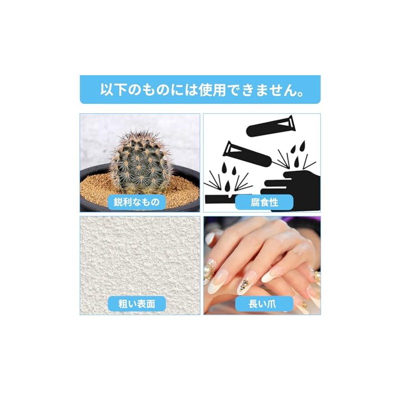 白色の指保護具 10 個（大 8 個 小 2 個） 柔らかく伸縮性あり 肌に優しいシリコン