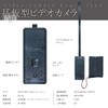 M@Q MQ039 Small Camera, Security Camera, Board Type Camera, Modular