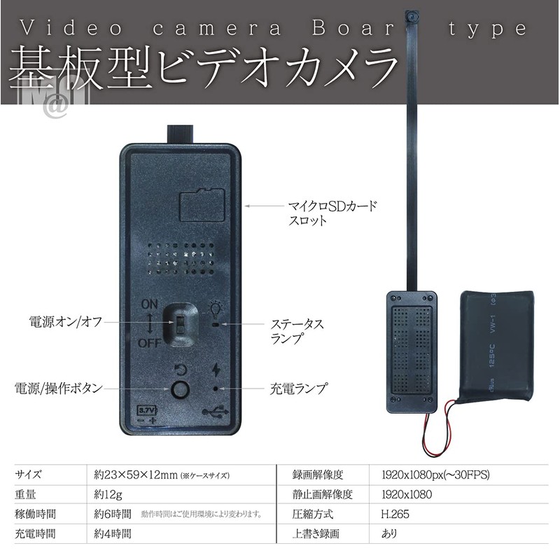 M@Q MQ039 Small Camera, Security Camera, Board Type Camera, Modular
