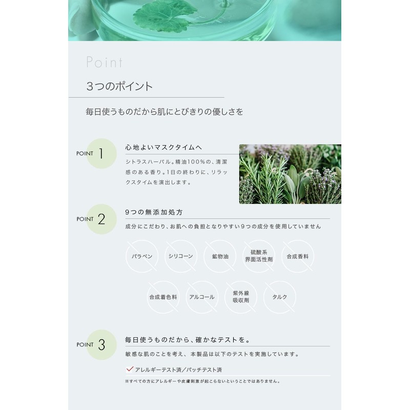 LIHAW Rehau Moist Barrier Mask, CICA PDRN x Smart Peptide,