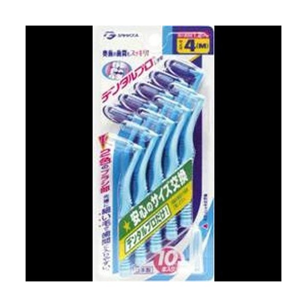 Dental Pro L-Shaped Interdental Brush, Size 4 (M) x 2 Sets