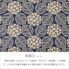 Indenya Inden No. 6 Pouch, Deer Leather, Navy Blue Base
