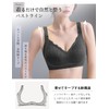 Kusumi Night Lab Seamless Bra, Wireless, Comfortable Bra, Support, Skin