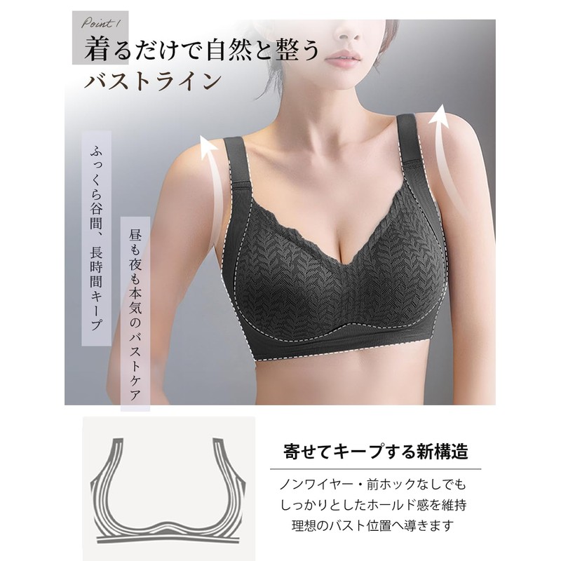 Kusumi Night Lab Seamless Bra, Wireless, Comfortable Bra, Support, Skin