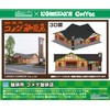 Green Max N Gauge Coffee Komeda Coffee Shop 2713 Model