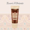 Tesoridoriente [Tesori d'Oriente] Byzantine Shower Cream (Body Wash) 250ml /