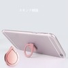 Smart Phone Ring, Thin, Magnet, Water Drop Shape, Stand Function,