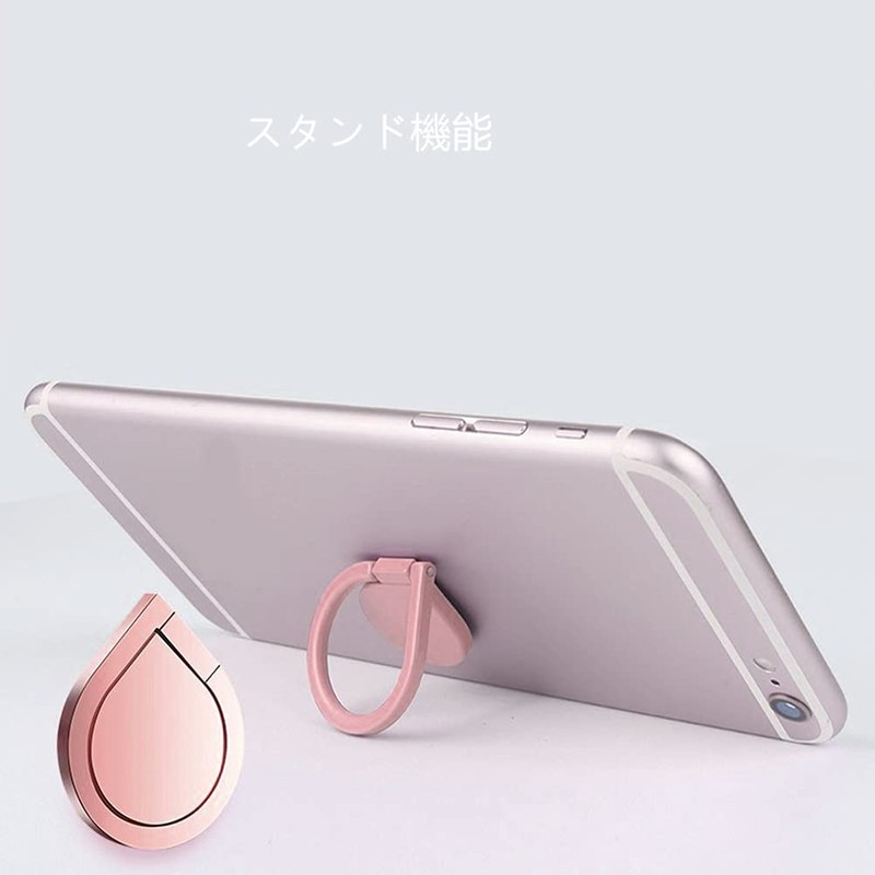 Smart Phone Ring, Thin, Magnet, Water Drop Shape, Stand Function,