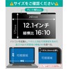 LOE 12.1-inch 16:10 Panasonic Let's Note (Magnetic) Anti-Peeping Privacy Filter/CF-SV2,
