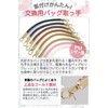 fogman Bag Handle 11.8 inches (30 cm), 15.7 inches (40