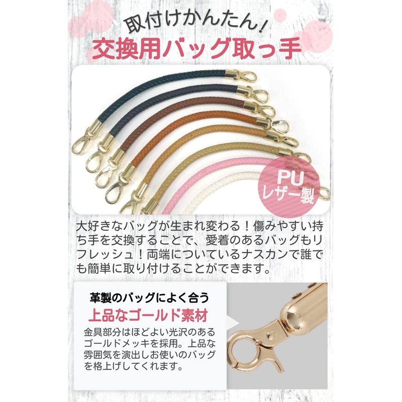 fogman Bag Handle 11.8 inches (30 cm), 15.7 inches (40