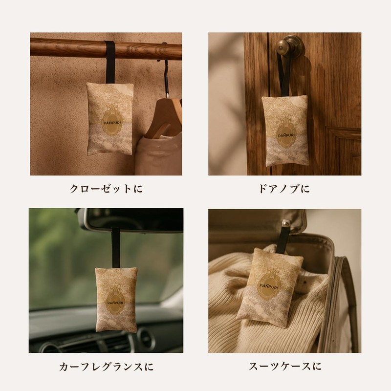PANPURI Panpuri Ambient Sachet (Sandalwood)
