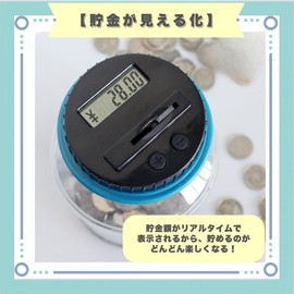 ideastore Funny Electronic Digital Transparent Coin Bank with Counting Function