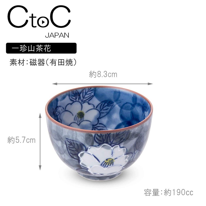 Arita Ware CtoC Japan 277811 Tea Cup (Yumi), Gray (Approximate),