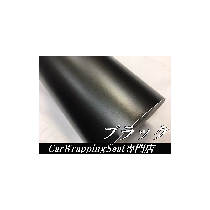 カーラッピングシート152ｃｍ×30ｃｍ、艶消しメッキ ブラック マットクロームメッキ アイス系