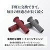 nakira Bike Grip Moped Handle 0.9 inch (22.2 mm) Through