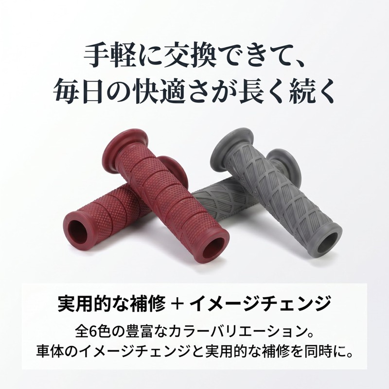 nakira Bike Grip Moped Handle 0.9 inch (22.2 mm) Through